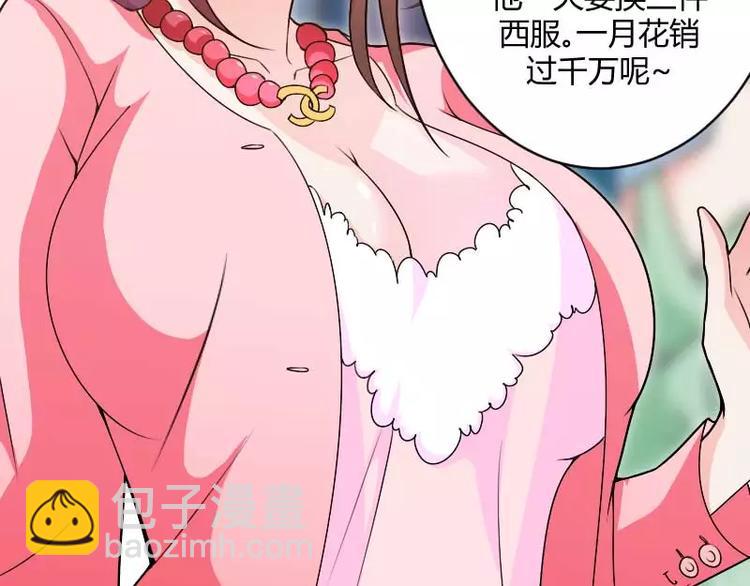 第23话 来自女设计师的装备！(1/3)-第23话