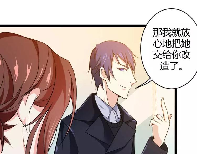 第23话 来自女设计师的装备！(1/3)-第23话