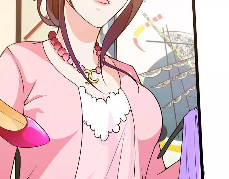 第23话 来自女设计师的装备！(1/3)-第23话