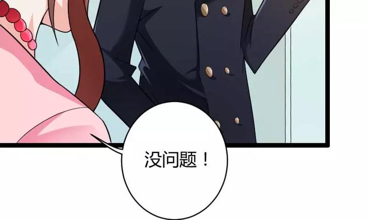 第23话 来自女设计师的装备！(1/3)-第23话