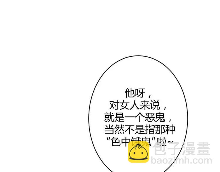 第23话 来自女设计师的装备！(1/3)-第23话