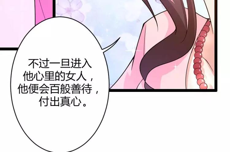 第23话 来自女设计师的装备！(1/3)-第23话