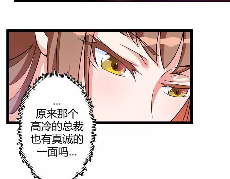 第23话 来自女设计师的装备！(1/3)-第23话