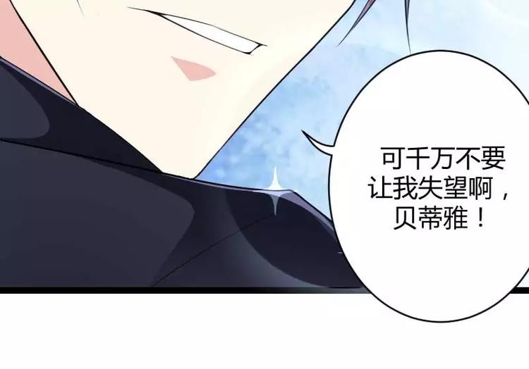 第23话 来自女设计师的装备！(1/3)-第23话