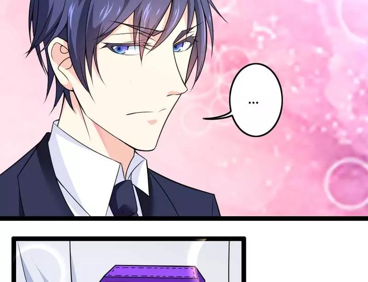 第25话 总裁朋友太惊人！(1/2)-第25话