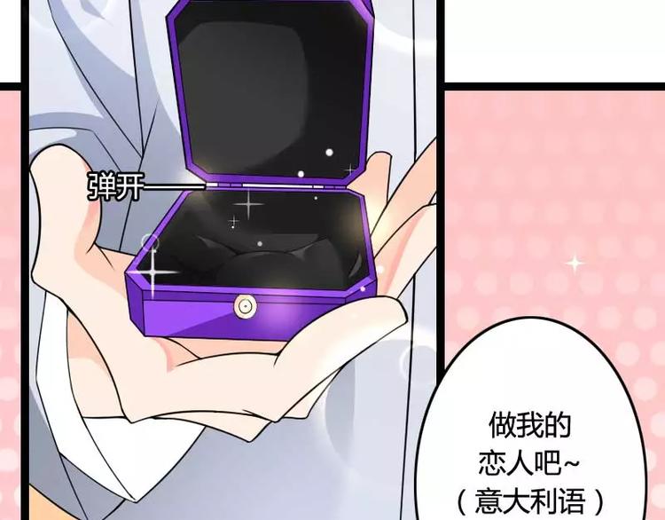 第25话 总裁朋友太惊人！(1/2)-第25话