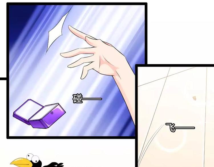 第25话 总裁朋友太惊人！(1/2)-第25话