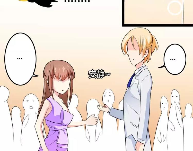 第25话 总裁朋友太惊人！(1/2)-第25话