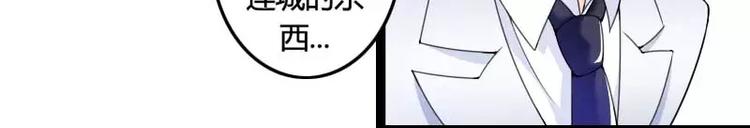 第25话 总裁朋友太惊人！(1/2)-第25话