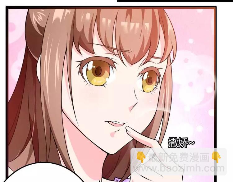 第25话 总裁朋友太惊人！(1/2)-第25话