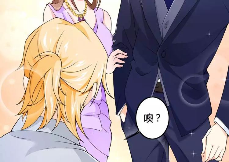 第25话 总裁朋友太惊人！(1/2)-第25话