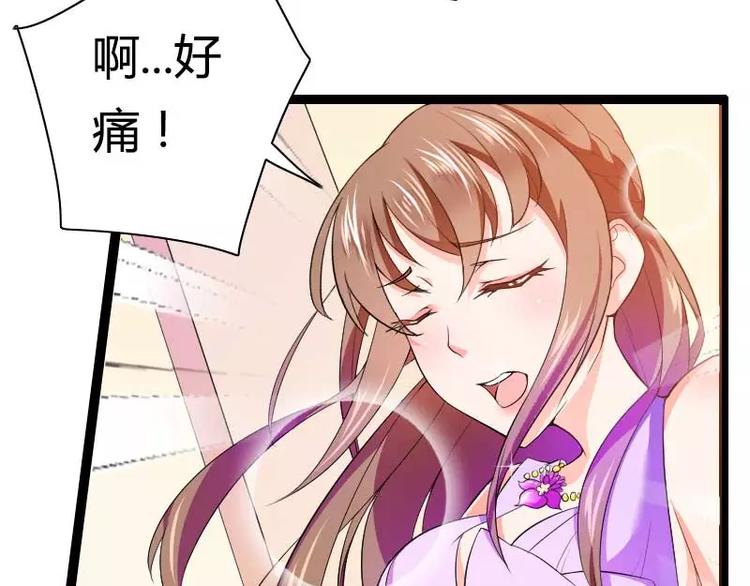 第27话 惊，又要被拷打了吗？(1/2)-第27话