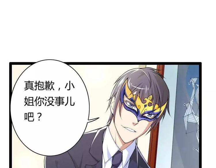 第27话 惊，又要被拷打了吗？(1/2)-第27话