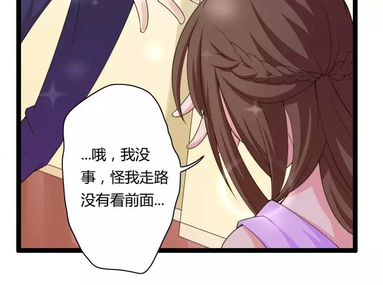 第27话 惊，又要被拷打了吗？(1/2)-第27话