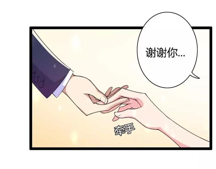 第27话 惊，又要被拷打了吗？(1/2)-第27话