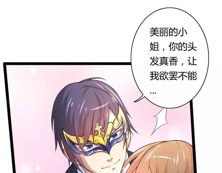 第27话 惊，又要被拷打了吗？(1/2)-第27话