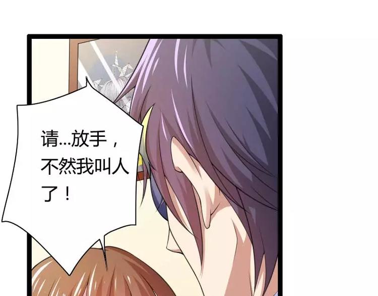 第27话 惊，又要被拷打了吗？(1/2)-第27话