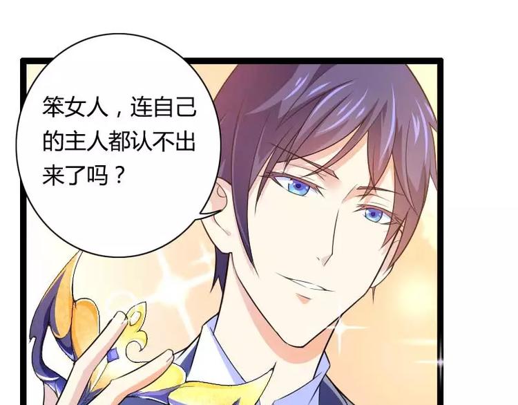 第27话 惊，又要被拷打了吗？(1/2)-第27话