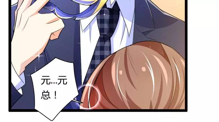 第27话 惊，又要被拷打了吗？(1/2)-第27话