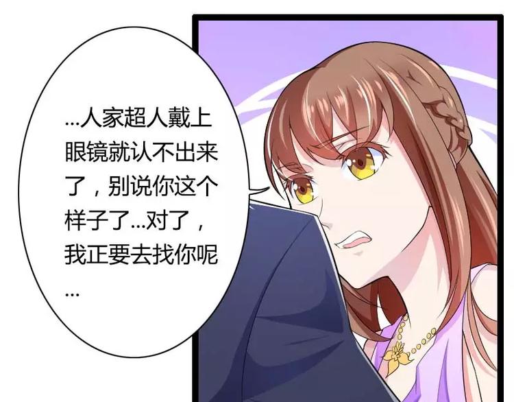 第27话 惊，又要被拷打了吗？(1/2)-第27话