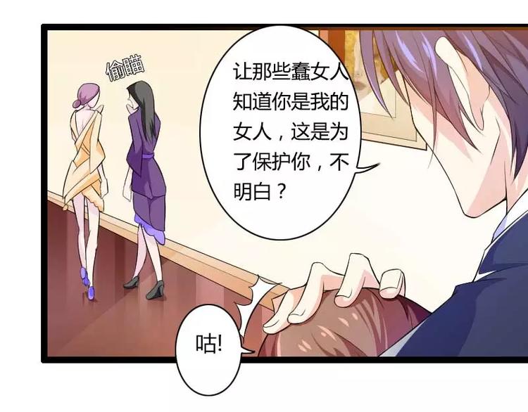 第27话 惊，又要被拷打了吗？(1/2)-第27话