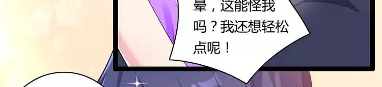 第27话 惊，又要被拷打了吗？(1/2)-第27话