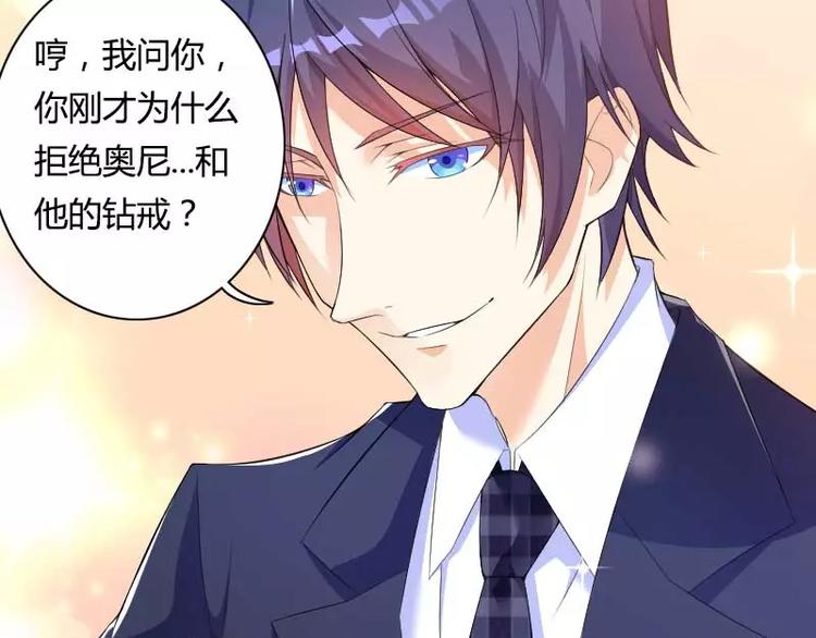 第27话 惊，又要被拷打了吗？(1/2)-第27话