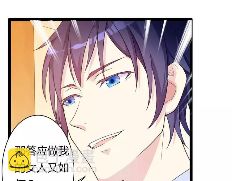 第27话 惊，又要被拷打了吗？(1/2)-第27话