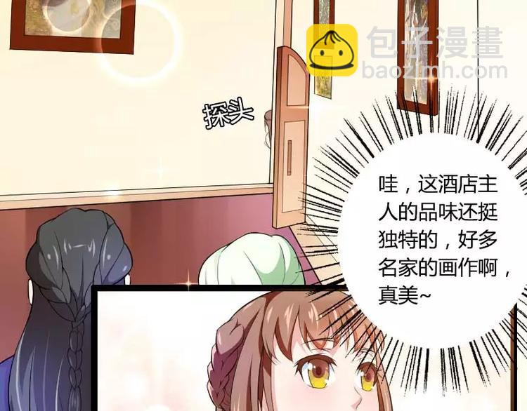 第27话 惊，又要被拷打了吗？(1/2)-第27话