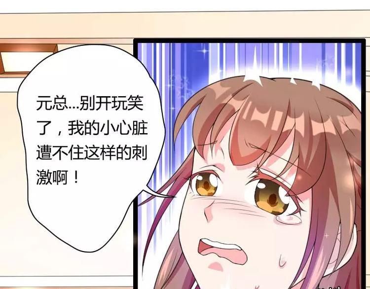 第27话 惊，又要被拷打了吗？(1/2)-第27话