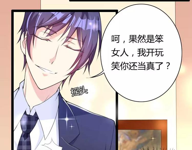 第27话 惊，又要被拷打了吗？(1/2)-第27话