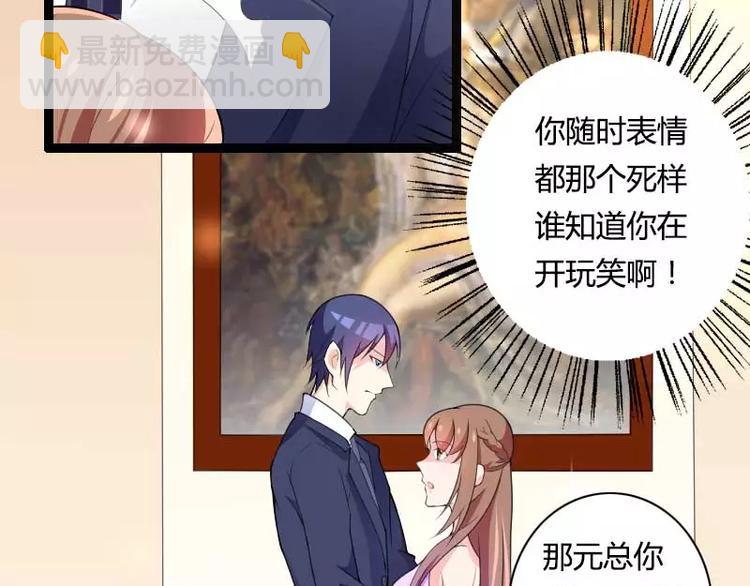 第27话 惊，又要被拷打了吗？(1/2)-第27话