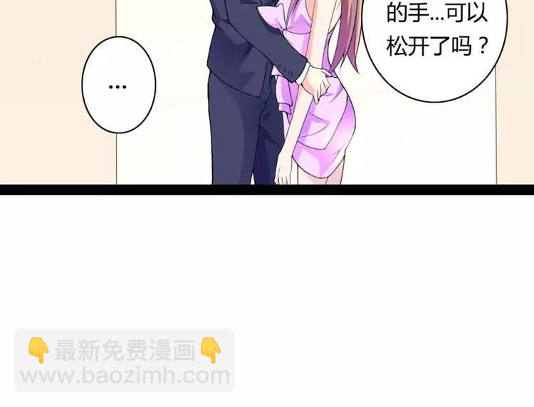 第27话 惊，又要被拷打了吗？(1/2)-第27话