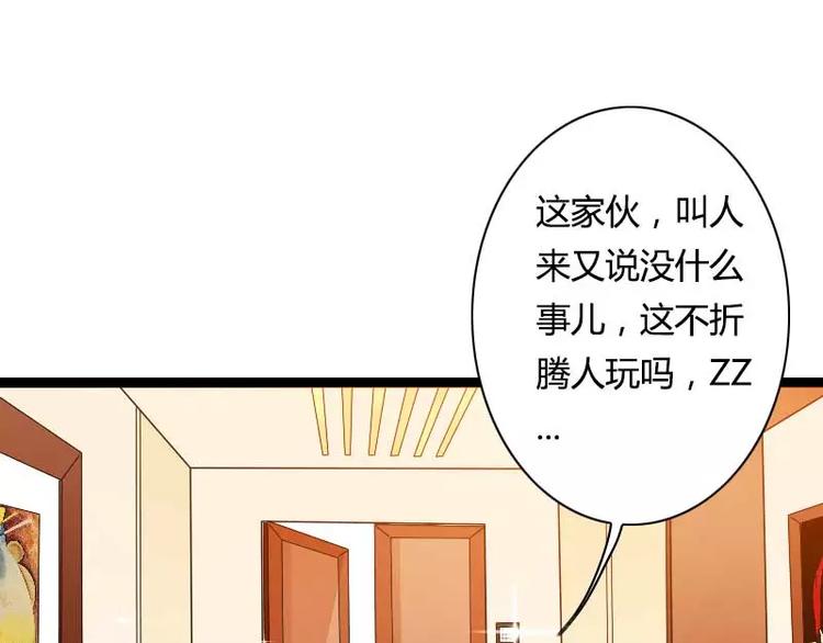 第27话 惊，又要被拷打了吗？(1/2)-第27话