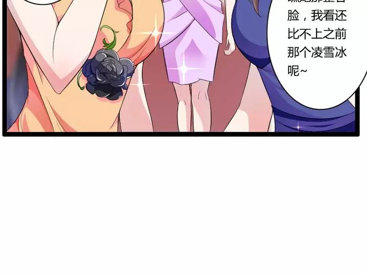 第27话 惊，又要被拷打了吗？(1/2)-第27话