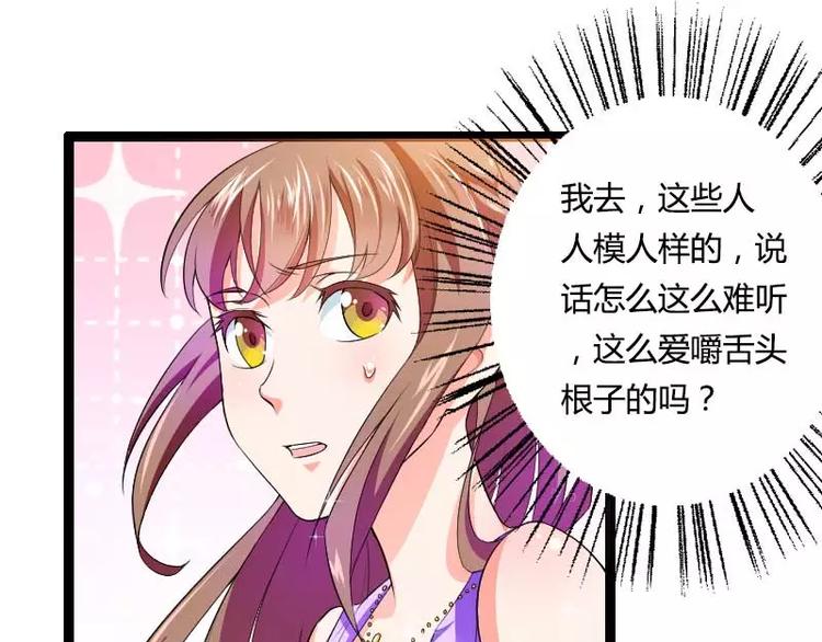 第27话 惊，又要被拷打了吗？(1/2)-第27话