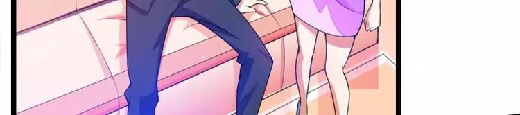 第29话 把我借给别的男人！(1/3)-第29话