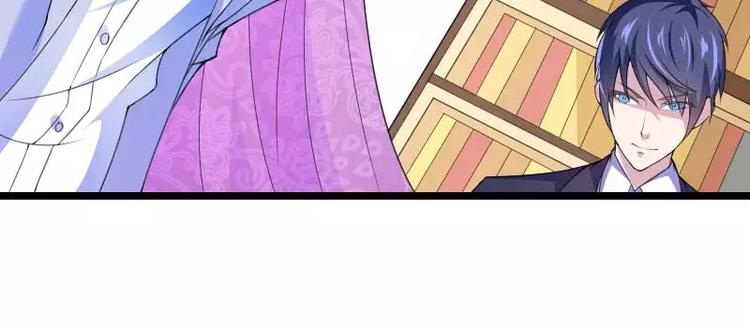 第29话 把我借给别的男人！(1/3)-第29话