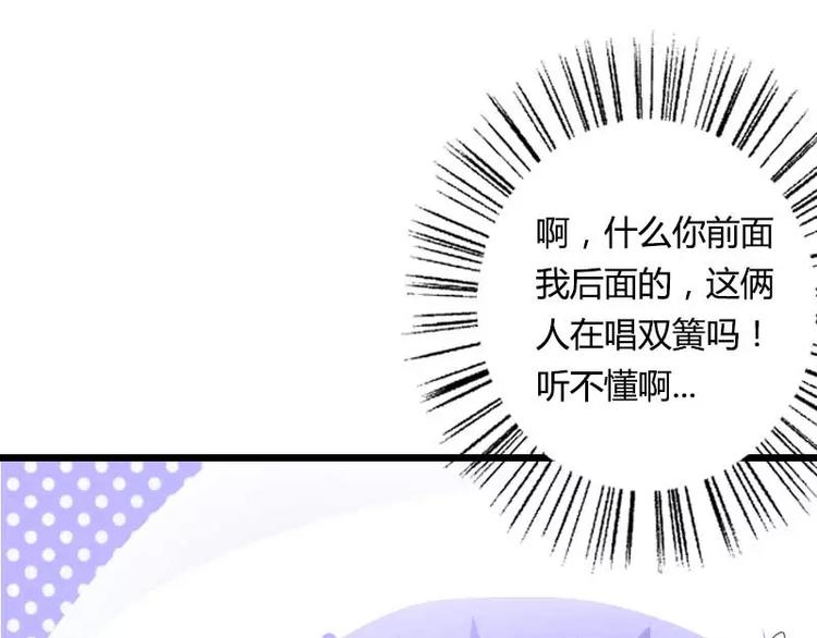 第29话 把我借给别的男人！(1/3)-第29话