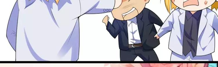 第29话 把我借给别的男人！(1/3)-第29话