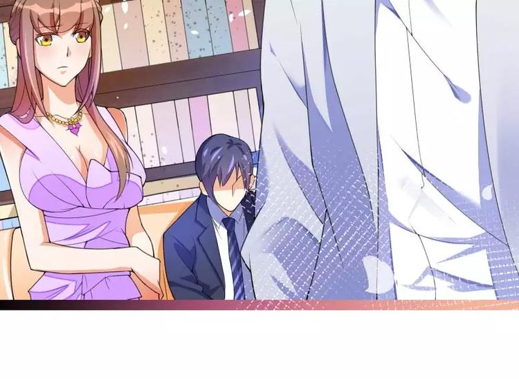 第29话 把我借给别的男人！(1/3)-第29话