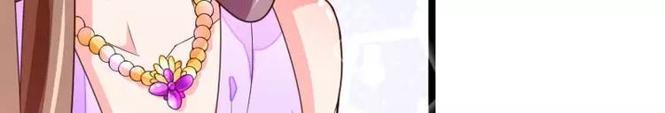 第29话 把我借给别的男人！(1/3)-第29话