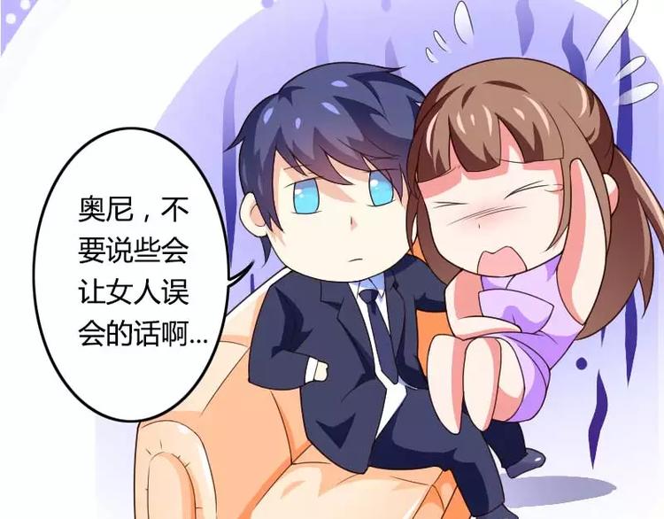 第29话 把我借给别的男人！(1/3)-第29话