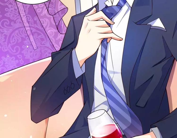 第29话 把我借给别的男人！(1/3)-第29话