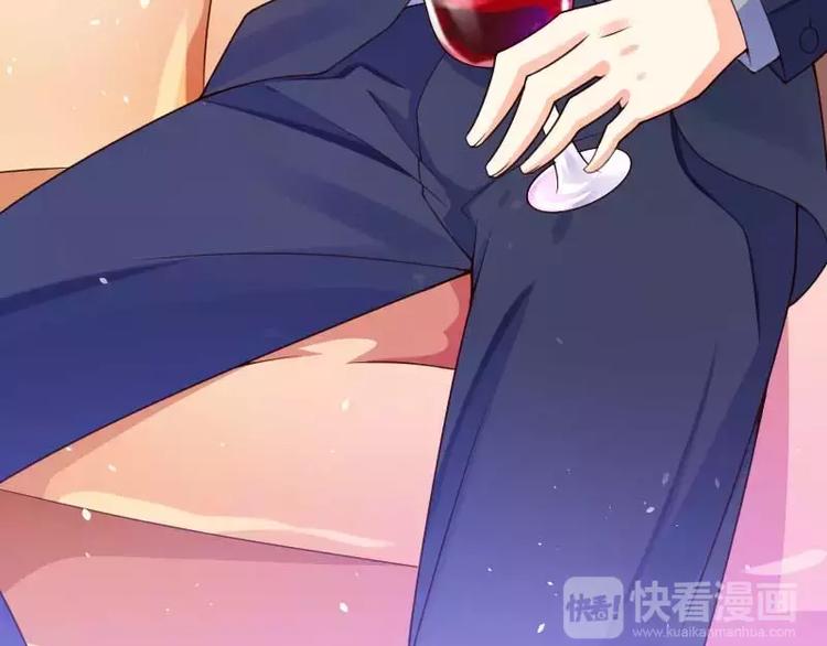 第29话 把我借给别的男人！(1/3)-第29话