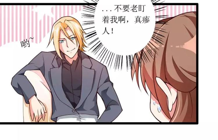 第31话 剑拔弩张？！(1/2)-第31话