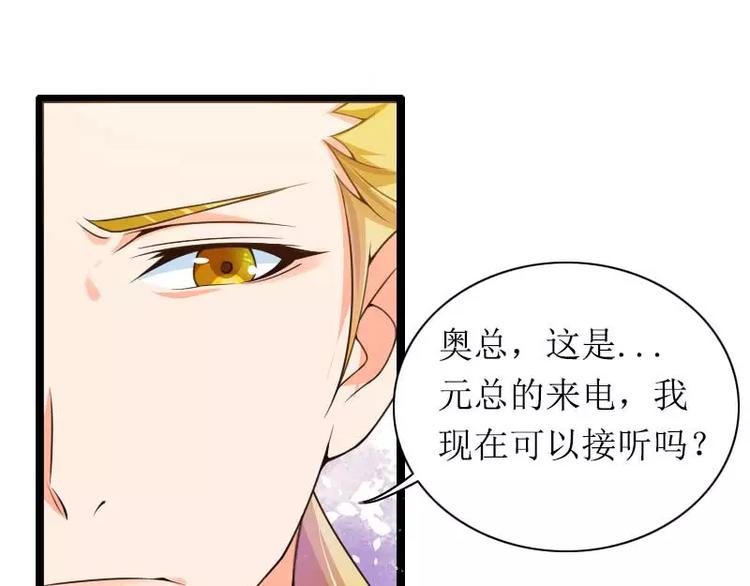 第31话 剑拔弩张？！(1/2)-第31话