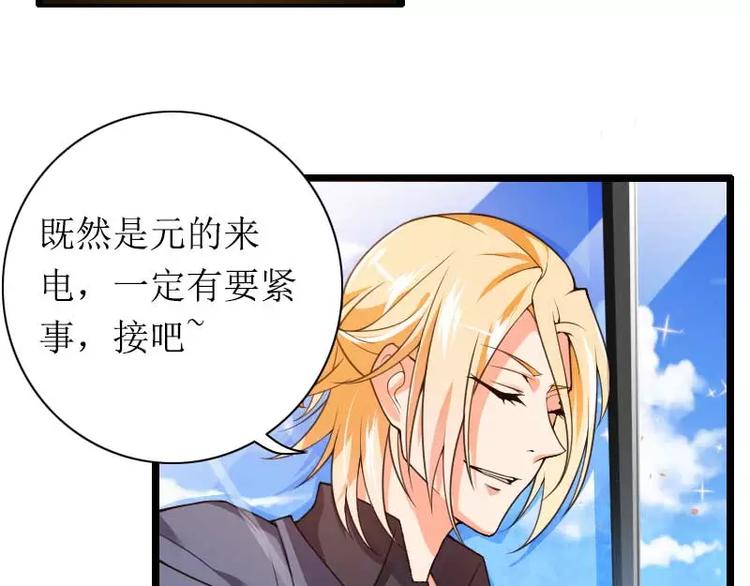 第31话 剑拔弩张？！(1/2)-第31话