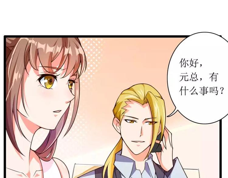 第31话 剑拔弩张？！(1/2)-第31话