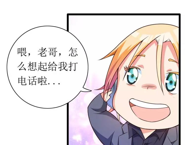 第31话 剑拔弩张？！(1/2)-第31话